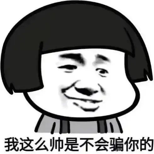  幽默有趣的逗比段子,笑死人不偿命,让你开心笑不停
