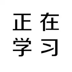  搞怪的纯文字头像霸气侧漏高清大图我想私奔可我只有一个人