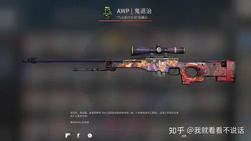  游戏csgo从小玩到大的it专业男朋友,想送一份相关的生日礼物,大家有推荐的么