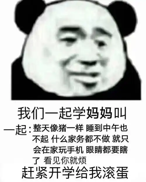  要开学了,这些父母也疯了
