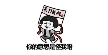 靓仔图片搞笑轻松一刻