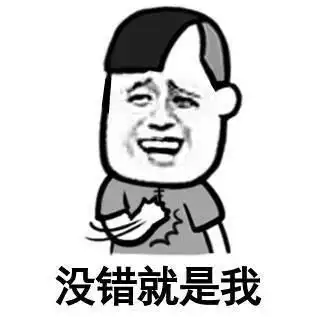微信搞笑大爷头像图片