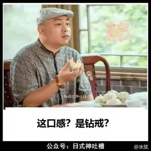  有哪些关于爱情的笑话趣图搞笑视频