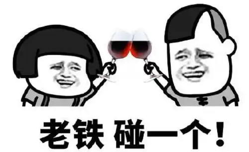  女子自制葡萄酒毒倒老公自酿酒的风险有多大这些常见的自制食品也要当心