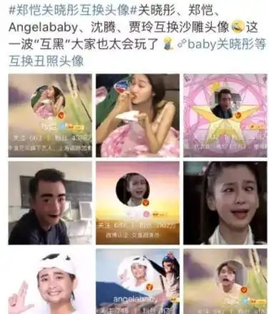  明星互黑太用心了吧,贾玲换上baby头像,网友瞬间笑出猪叫