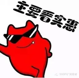  还在看气质双12岁末冲量主要看实_铃木广州泰润优惠促销-汽车之家