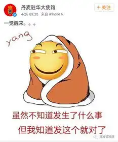  丹麦欲出生蚝签证中国吃货嗨起,真正赢家却是......