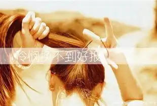  qq空间带文字的图片说说短语