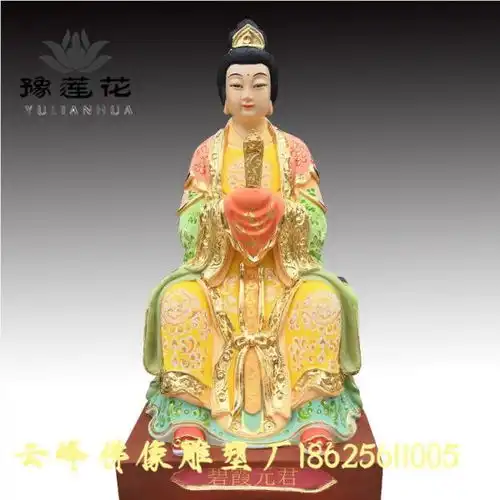 白玉奶奶神像观音老母雕塑神像厂家直销  白玉奶奶神像观音老母雕塑神像厂家直销