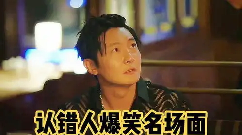 一个人看电影图片搞笑一