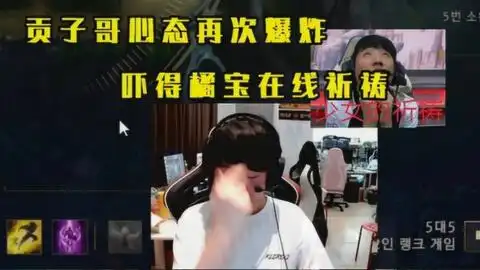 心态崩了图片大全搞笑表