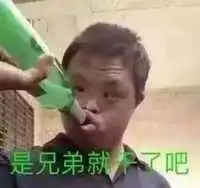 我要离职了老板深夜居然向我提出特殊要求,怎么办在线等,挺急的