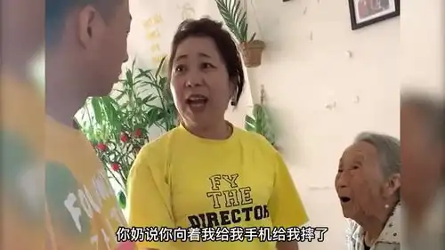 侄子把姑姑的手机摔稀碎,转身去找他奶告状,奶奶反应太搞笑了  侄子把姑姑的手机摔稀碎,转身去找他奶告状,奶奶反应太搞笑了