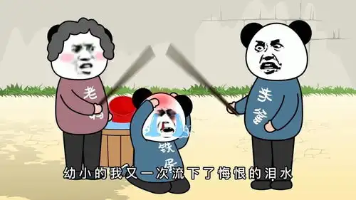 沙雕搞笑动画酒壮猪胆,猪喝了老爸的酒,大闹奶奶生日宴  沙雕搞笑动画酒壮猪胆,猪喝了老爸的酒,大闹奶奶生日宴