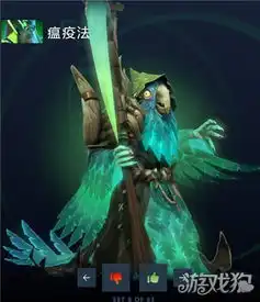 dota2搞笑图片宝瓶
