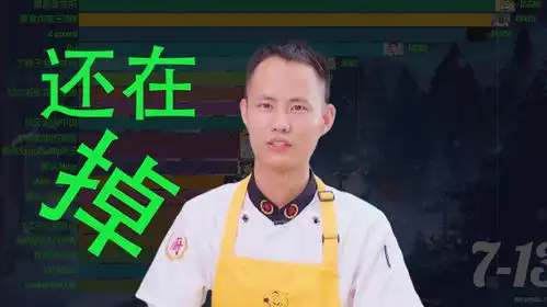  美食作家王刚丁胖子金牌讲师,一周b站掉粉