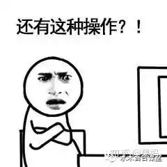  据说魔都的陪读老母都能出书,我第一回去却如同刘姥姥进大观园