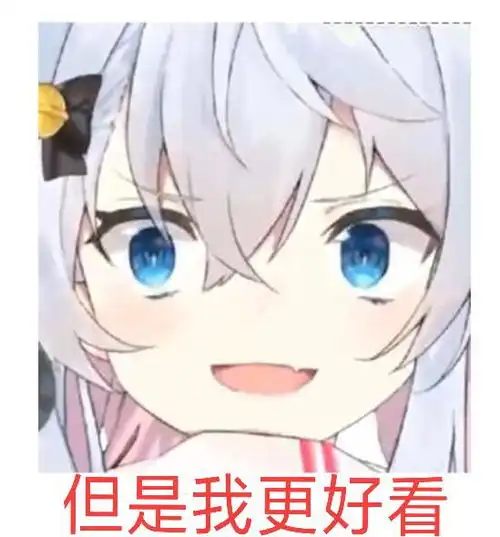  神乐七奈搞笑表情包分享