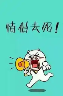  谁有单身狗专属头像