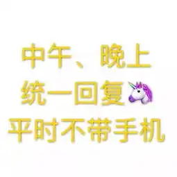  文字头像,请勿打扰,土味套路情话你想知道么