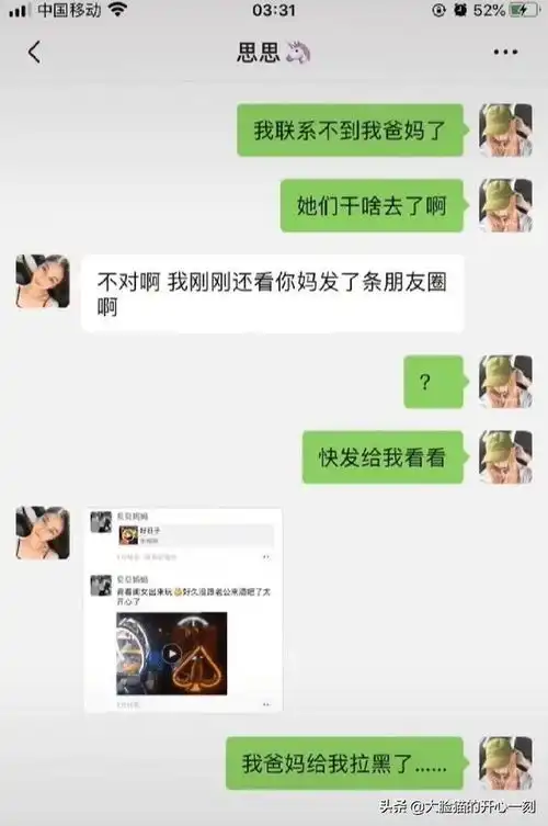  幽默笑话下班去取快递,店老板问你买的这些东西我店里没有吗