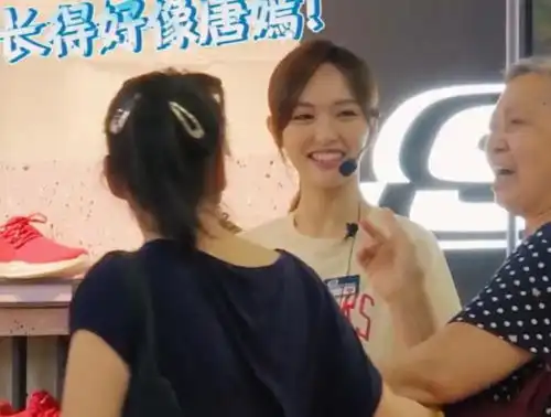  唐嫣卖鞋硬夸一胖姑娘很漂亮脸上表情让姑娘瞬间觉得她在拍马屁