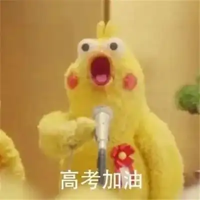  通城高考天气出炉