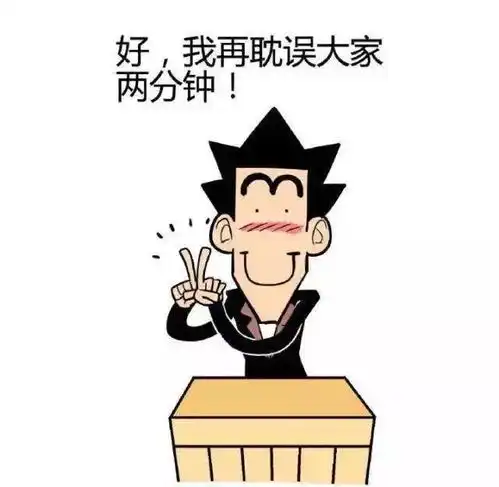  那些年,老师们的经典口头禅,今天很想再听一次