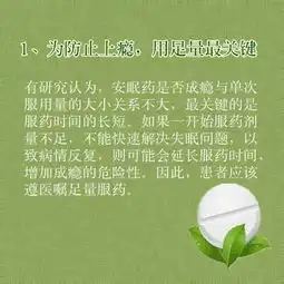  睡不着觉,她吞下83颗安眠药竟毫无困意,发朋友圈后朋友报了警