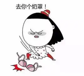  哪凉快哪带着去绝对不是一句骂人的话