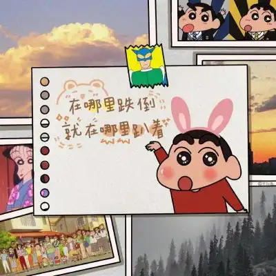 搞笑的微信背景图片搞笑