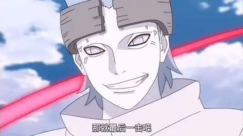 火影忍者,大筒木浦大战鬼鲛  火影忍者,大筒木浦大战鬼鲛