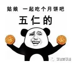  雨雨雨雨雨,凤阳连下4天雨中秋节最低温13太虐了