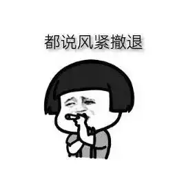 网上叫妈的表情包少年凯