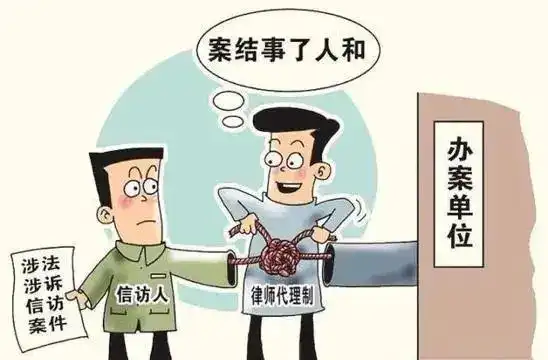  陈律师教你如何写好信访材料