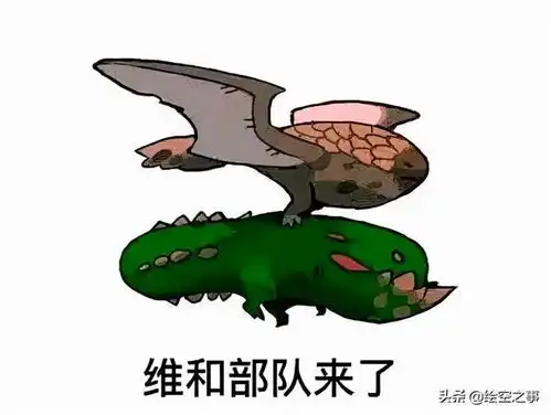  盘点怪物猎人世界冰原那些有趣的别称梗2