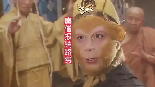 搞笑配音唐僧找如来报销路费笑喷了  搞笑配音唐僧找如来报销路费笑喷了