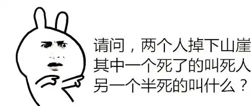 爆笑段子妹子感谢我的时候我飞快的跑了  爆笑段子妹子感谢我的时候我飞快的跑了