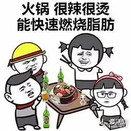  当女孩自称肥宅快乐的时候她们在想什么