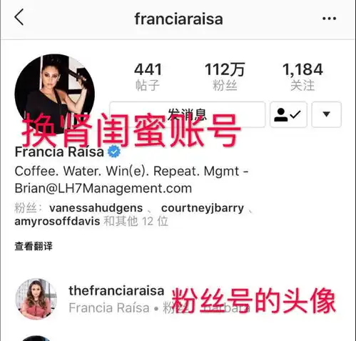 我觉得傻脸粉拿闺蜜头像洗白非常好笑  我觉得傻脸粉拿闺蜜头像洗白非常好笑