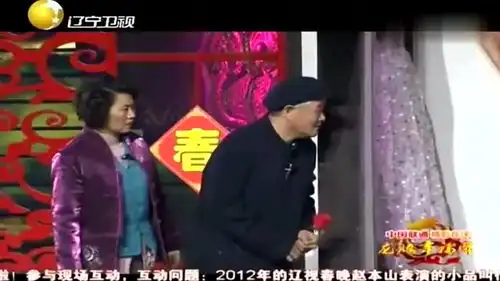  千万不要让宋小宝相亲,这个活宝看见美女就发飘,太搞笑了