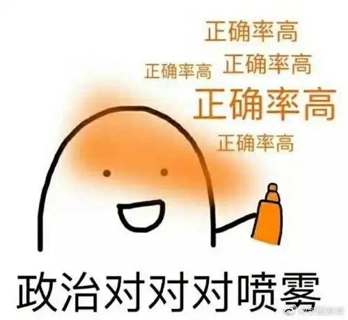  来了来了吸一波好运祝你成功上岸