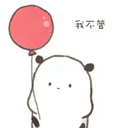 六一搞笑图片卡通两张