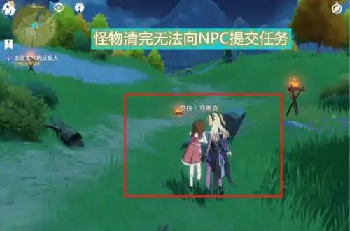  原神游戏中特殊的bug,钟离可以依靠岩脊,无限向上爬行