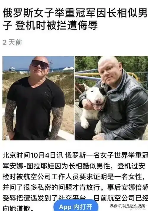  幽默搞笑图片段子动图集锦十一