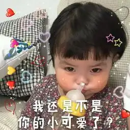 5张污污套路表情包,甜蜜度10万,单身汪这碗狗粮我干了  5张污污套路表情包,甜蜜度10万,单身汪这碗狗粮我干了