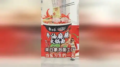  这个红出圈了,好吃好看又好玩
