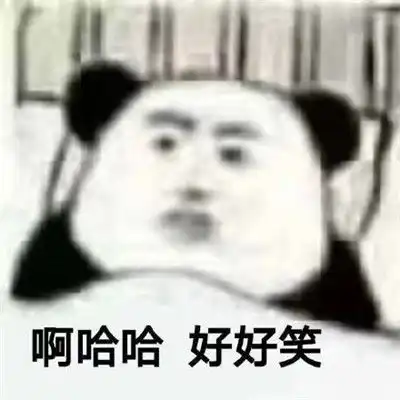  万能聊天表情包合集微信最火聊天表情包经典