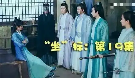 累瘫图片搞笑图片碧瑶坐