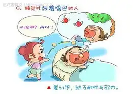 床上什么样,就是什么人  床上什么样,就是什么人
